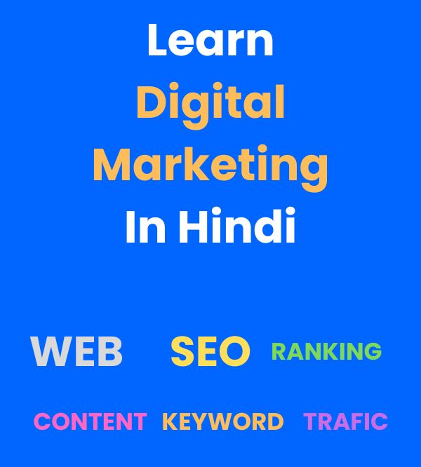 Digital Marketing